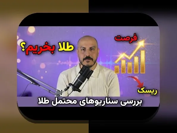 رازهای بازی جدید انفجار در سایت‌های شرط بندی: چرا این بازی توانسته توجه کاربران ایرانی را جلب کند؟