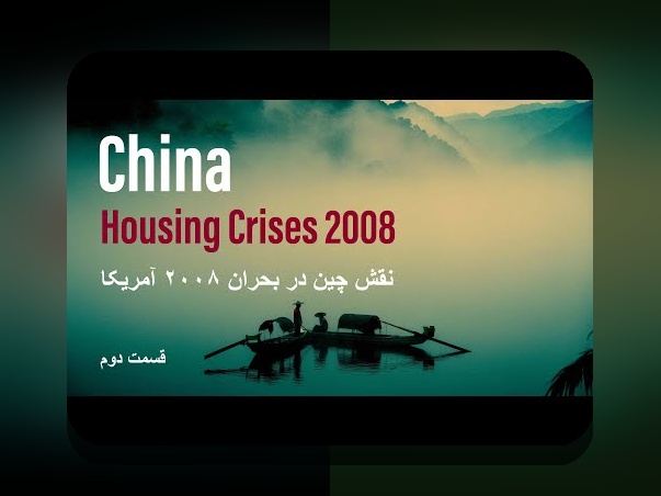 نقش نقدینگی در بحران اقتصادی: راهکارهای همدلانه برای مدیریت بودجه خانوار در مواجهه با چالش‌ها